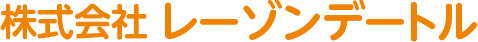 株式会社レーゾンデートル